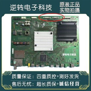 原装索尼KD-43X8300 C电视主板1-894-595-22屏SYV4341 现货配件发