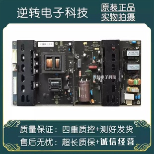 原装TCL L42E09 L37E19 L40E09 L42P02电源板 MLT198TX 现货直发