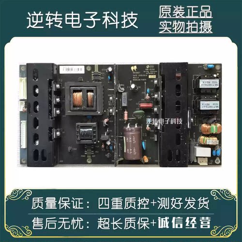 原装TCL L42E09 L37E19 L40E09 L42P02电源板 MLT198TX 现货直发