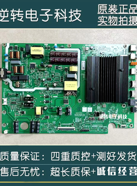 松下TH-55LX580C主板N012406-002150-003 A4T845配屏RDL550WY BG0