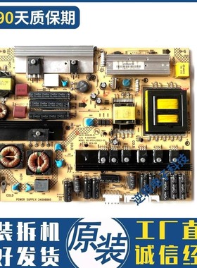 原装康佳LED40IS97N 46MS92DC 46IS97N电源板34006860 35014597测