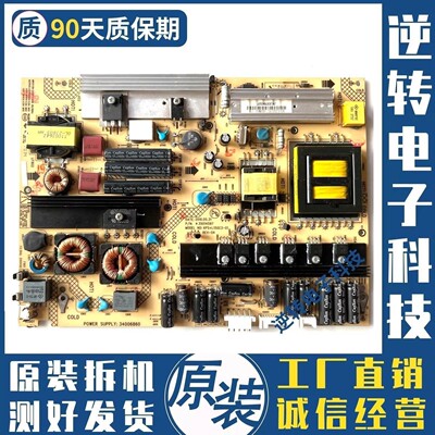 康佳LED40/46IS97N46MS92DC电源