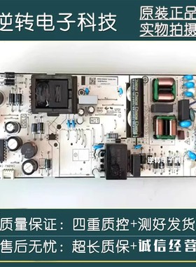 原装TCL 65V8G-MAX电视电源板40-L17EW2-PWA1KG 30805-000483直发