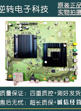 原装索尼KD-65X9000F电视主板1-983-249-31屏YD8S009DND01B现货发