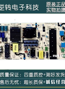 原装创维55A5D电源板P7M20L N012402-000498-003 05-P00091-03A测