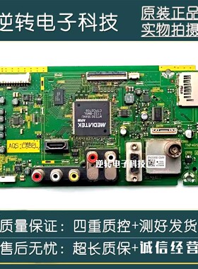 原装松下TH-L32CH5C电视主板TNP4G506配屏L5EDDYY00344现货测试好