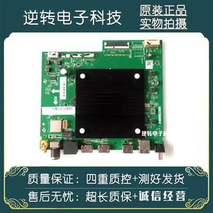 L75F6电视主板TD.T982.737屏ST7461D03 原装 75U5 Max 海尔75R3