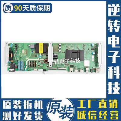 创维55E33A55G52055G30主板