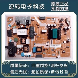 原装三星UA55K6800AJXXZ 55KC20SA电源板L55E1_KDY BN44-00872A发