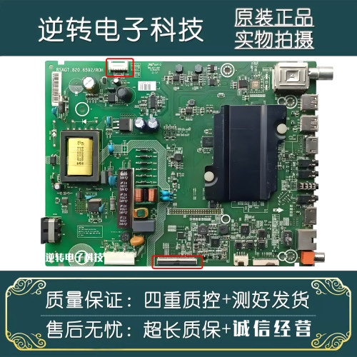海信LED32K310032EC320A主板