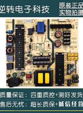原装创维55E6200 55GS 55V9电视电源板 168P-00 5800-L6L011-0010