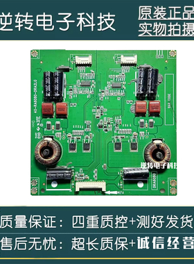 TCL D55A571U L55E5700A-UD D55A710恒流板40-RA6080-DRA2LG直发