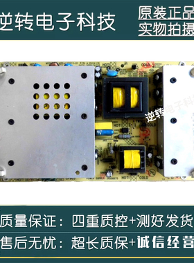 康佳原装LC32HS62B电视电源板35014378 34006675 KPS+L200C3-01