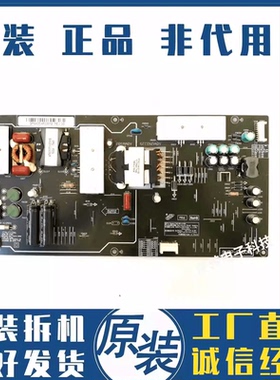原装小米L55M5一AA液晶电视电源板FSP180-1FS01 SHOP一FL00R 测好