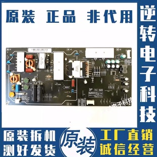 SHOP一FL00R 1FS01 测好 小米L55M5一AA液晶电视电源板FSP180 原装