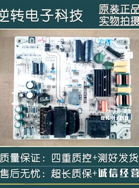 原装夏普 LCD-45SF475A 电视 电源板 PW.108W2.681现货逆转直发