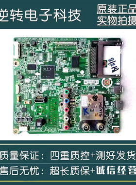 原装LG 47LN5400-CN主板EAX64891306(1.1)屏LC470DUE(SF)(R7)直发