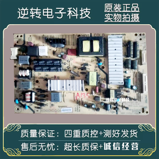 原装创维50E690U 49E790U电源板168P-P47ELF-45 5800-P47ELF-4500