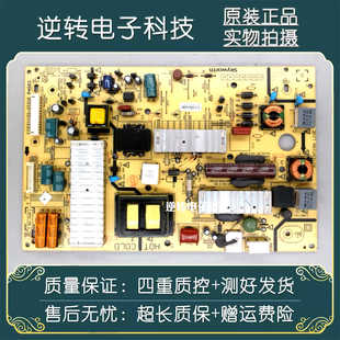 原装创维55E860A电视电源板5800-P42ELF-0400 168P-P42ELF-40测好