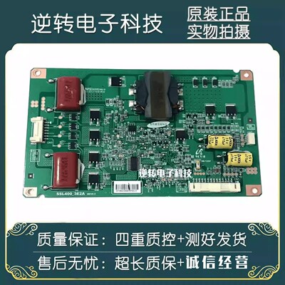 电视恒流板SSL400_3E2A现货