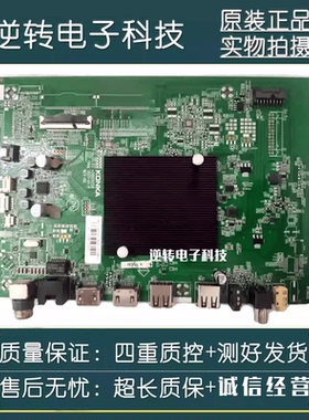 原装70寸 康佳LED70U5液晶电视主板35025226 屏72003662YT 3661YT