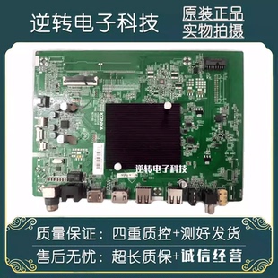 原装70寸 康佳LED70U5液晶电视主板35025226 屏72003662YT 3661YT