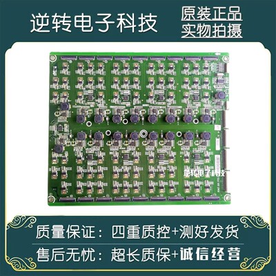 原装海信LED55XT900X3DU恒流板