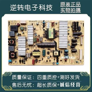 T原装创维42E500E电源板5800-P47ETU- 0070 0080 168P-P47ETU-00