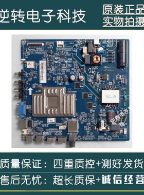 原装长虹49U1电视主板JUC7.820.00181683屏C490U16-E3-L现货测好