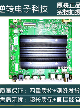 创维75G69E主板A8H751 N012406-002620-003屏RDL750WY(BY0-0C0)