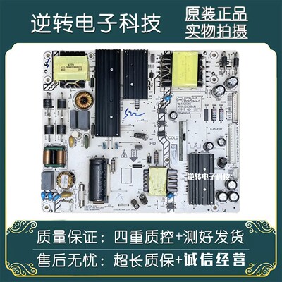 65P5商用电视电源板K-PL-FH2