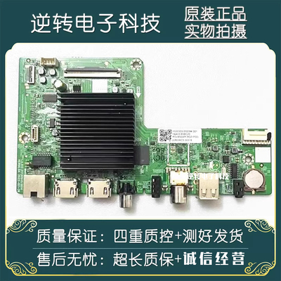 创维65BC20主板A1AA03