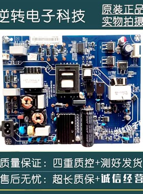 长虹55DS300 55DP200 55T3电源板JUC7.820.00191705 PDM4B50 直发