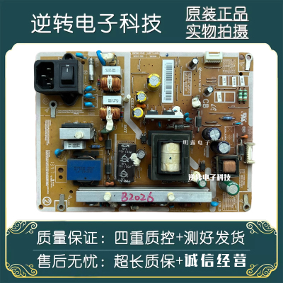 三星LH46MDCPLGC/XF电视电源板