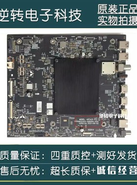 创维75A20 PR0主板A9TA23 N012403-000484-004屏RDL750WY BD0-20Q