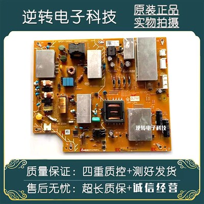 原装索尼KD-55X8000E电视电源板