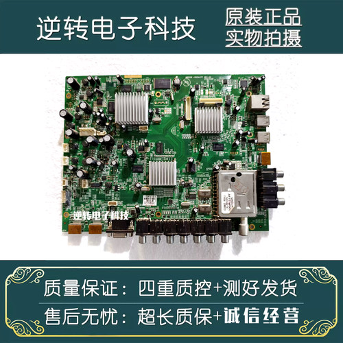 原装康佳LC55TS86N电视主板