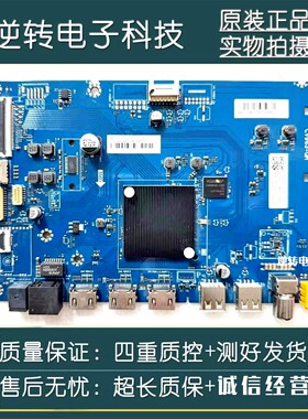原装夏普4T-C65GJ5500A电视主板CV963-QH配RDL650WY BW0-018屏F71
