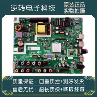 原装乐华LED24C310A主板4714-MV59T7-A4233K01 V59MS-T7C屏K236WL