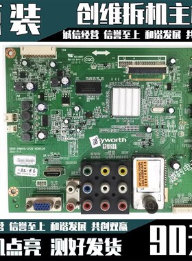 创维32E320W 32E301C主板5800-A8M410-2P20屏RDL320HY BD0-200