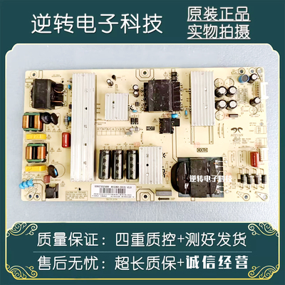 原装海尔65U6电视电源板