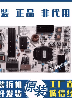 原装红米 L65R8-X 电视电源板AMP65XM-RZ2L 093155000431现货直发