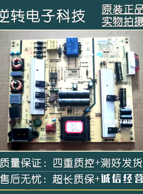 创维55E510E 55E5DHR 49G8200电源板 168P-00 5800-P5L012-0030逆