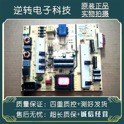 创维55E510E55E5DHR电源板