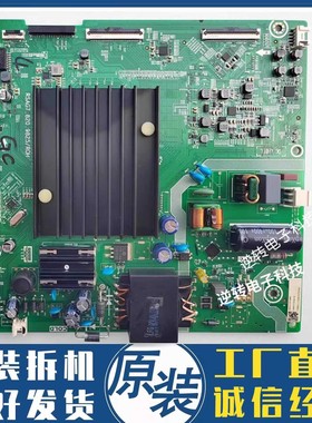 原装海信55A63F HZ55E3D-PROF主板RSAG7.820.9825配屏HD550X1U51