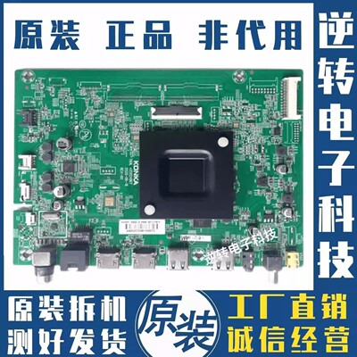 康佳LED75D6SLED75G3U主板