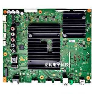 原装索尼KD-55X8500G电视主板1-983-791-33配屏V550QWME09 测试好