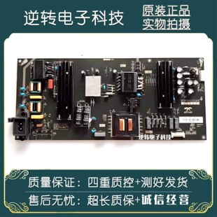 原装65寸长虹65D7P液晶电视电源板AY167D-2SF01 现货配件测好直发