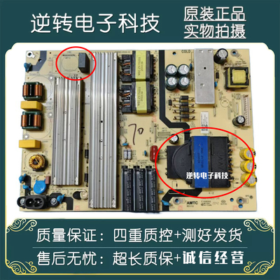 海尔LS70M31LU70C51T91电源板