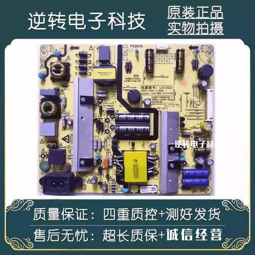 原装松下TH-49DX500C电源板